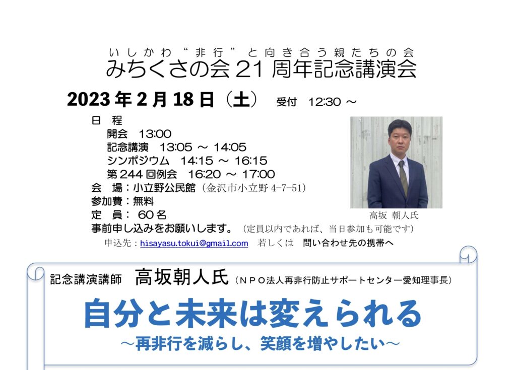 債権法講話 新版/有信堂高文社/山川一陽（単行本） 債権法講話 新版/有信堂高文社/山川一陽（単行本） 有信堂高文社